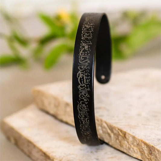 Ayat ul Kursi Cuff and Bracelet