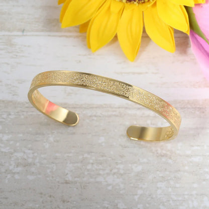 Ayat ul Kursi Cuff and Bracelet