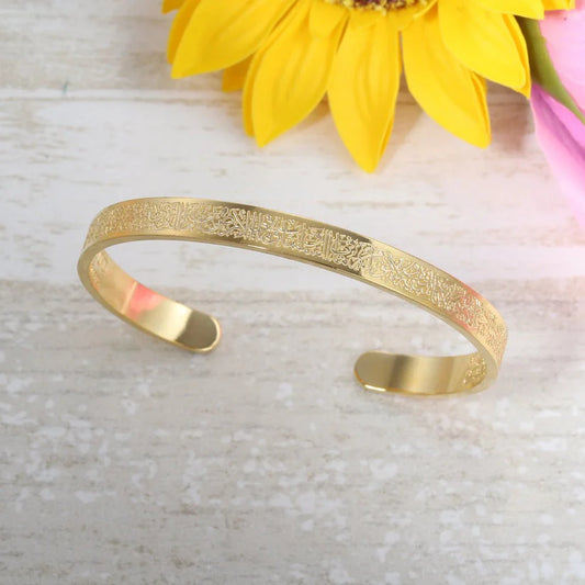 Ayat ul Kursi Cuff and Bracelet
