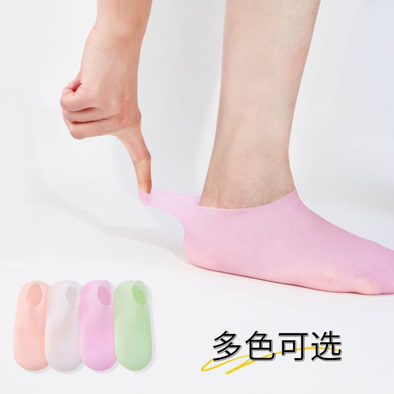 Silicone Moisturizing Socks | Soft Gel Socks for Dry & Cracked Heels