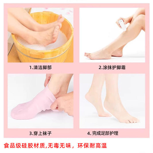 Silicone Moisturizing Socks | Soft Gel Socks for Dry & Cracked Heels